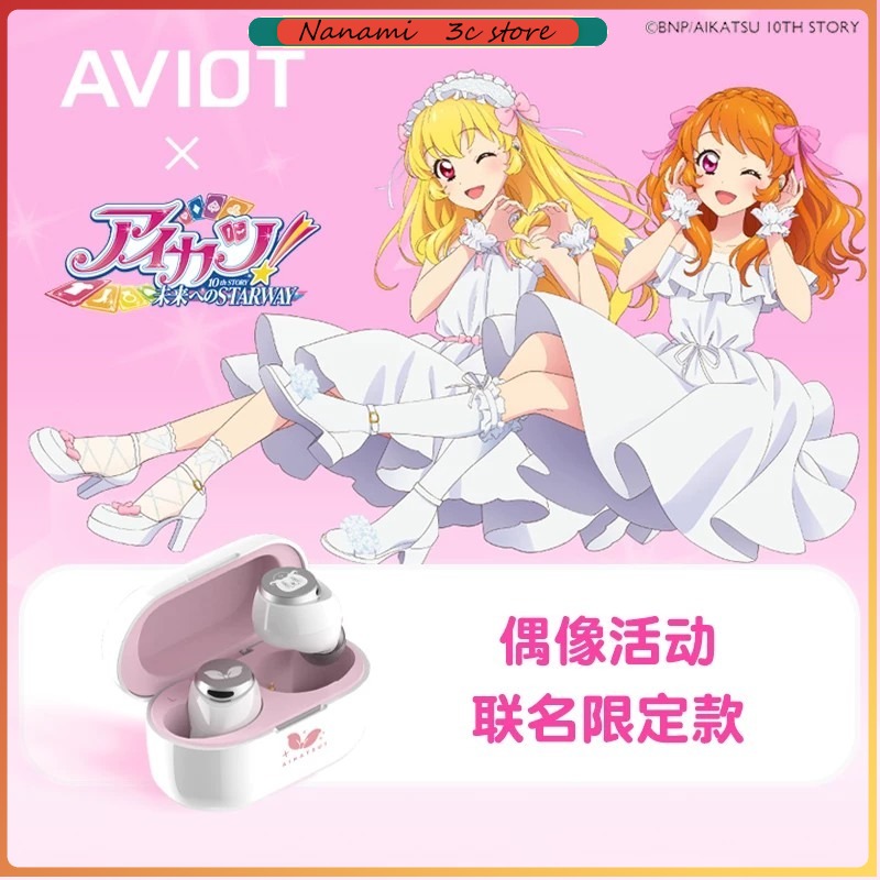 Noise Cancelling Headphone - AVIOT Aikatsu! Audífonos Inalámbricos Bluetooth con