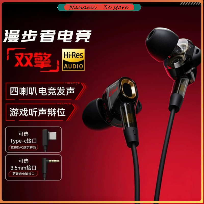 Noise Cancelling Headphone - Audífonos para Juegos Edifier GM400, Audífonos