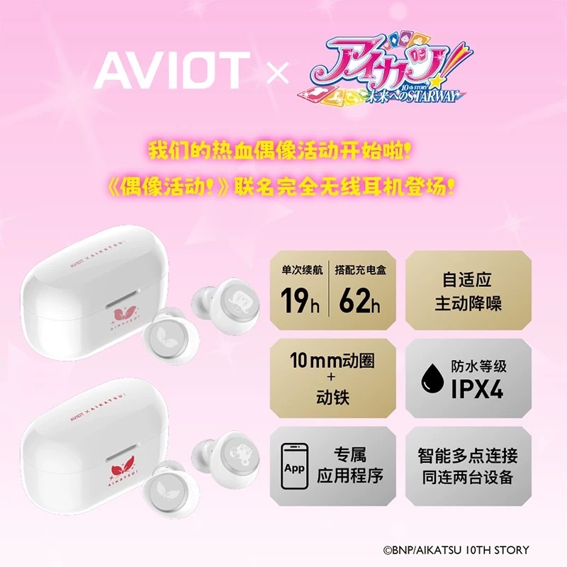 AVIOT Aikatsu! Audífonos Inalá - Noise Cancelling Headphone reseña y precio