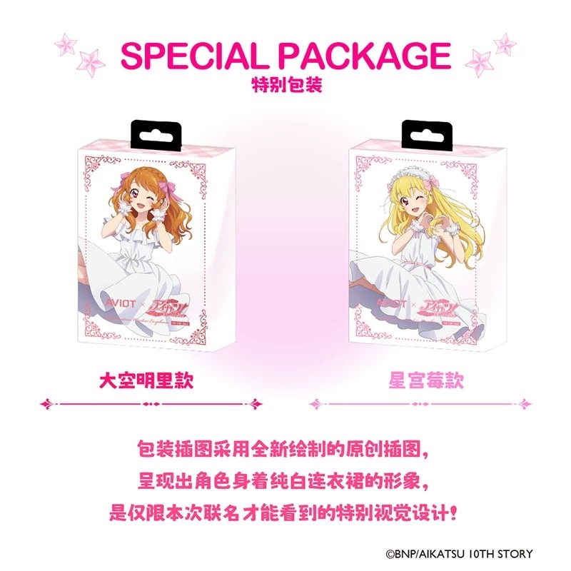 AVIOT Aikatsu! Audífonos Inalá - Noise Cancelling Headphone reseña y precio